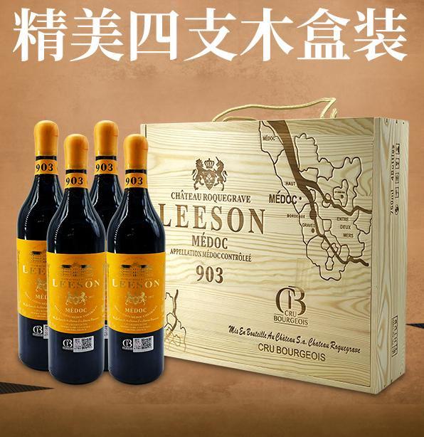财富家 风与砾的缄默之约：云仓酒庄品牌雷盛红酒903的隐性力量