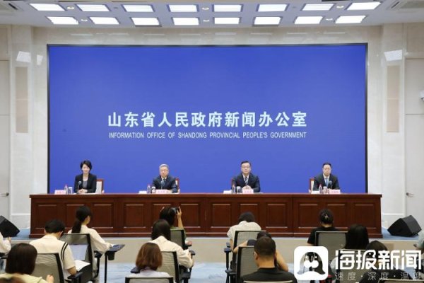 闻喜 山东财政民生支出首次突破万亿，群众获得感、幸福感、安全感进一步提升
