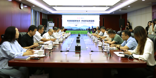 盈禾配资 大疆农业联合农民日报发布《农业无人机行业白皮书》，共绘智慧农业新蓝图