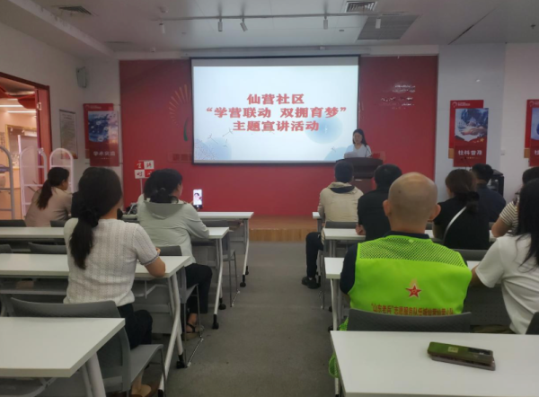 优配库 仙营社区开展“学营联动 双拥育梦”宣讲活动